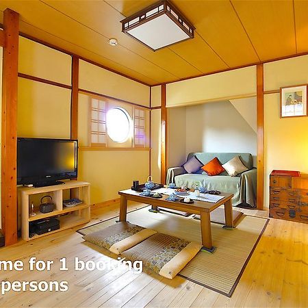 Holiday House Ayu Kioto Exterior foto