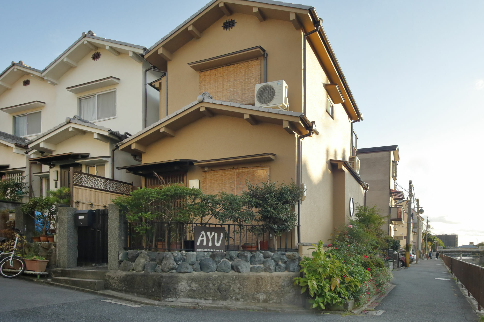Holiday House Ayu Kioto Exterior foto